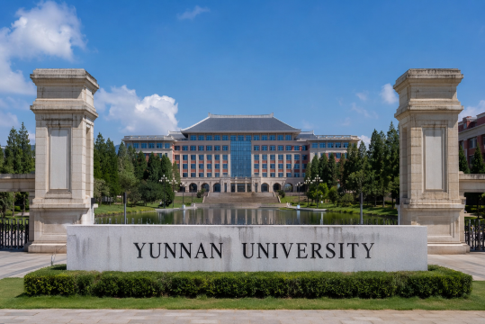 Yunnan university