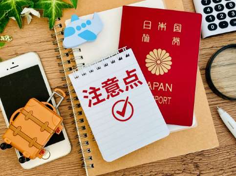 搭乗手続きの注意