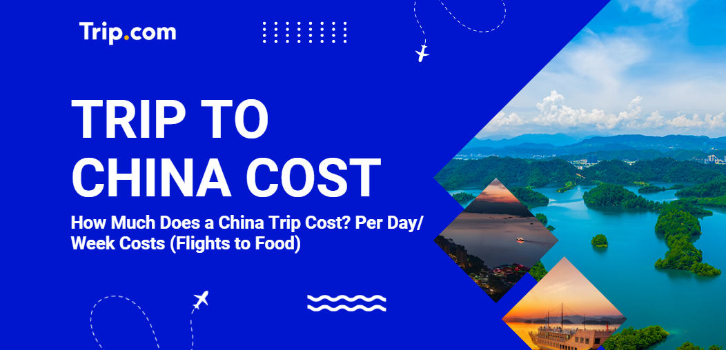 Стоимость поездки в Китай в 2025 году
