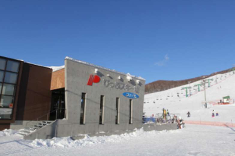 ぴっぷスキー場