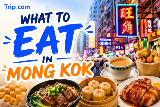 What to Eat in Mong Kok: Ultimate Street Food & Snack Guide | Trip.com