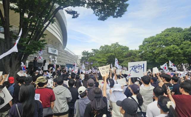 光化門一帯の「6・6光化門国民大会」