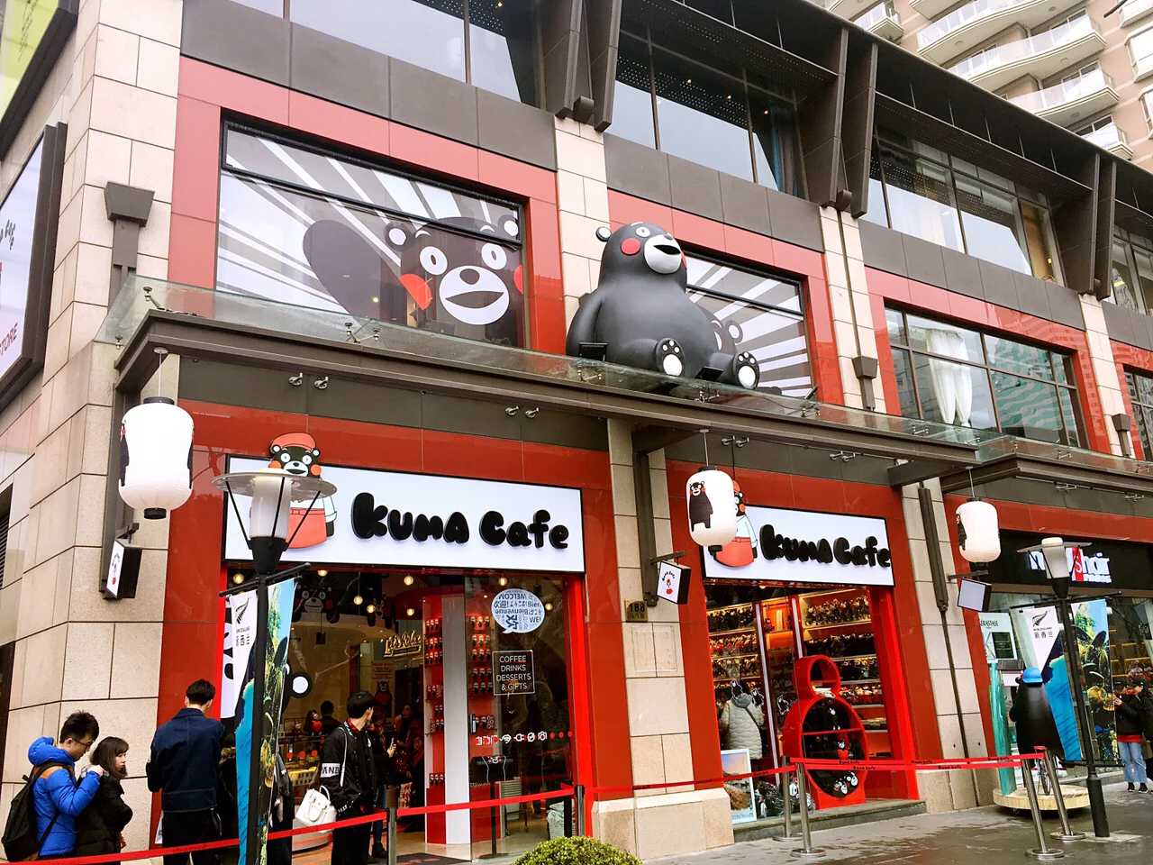 Kuma Cafe（熊本熊カフェ）