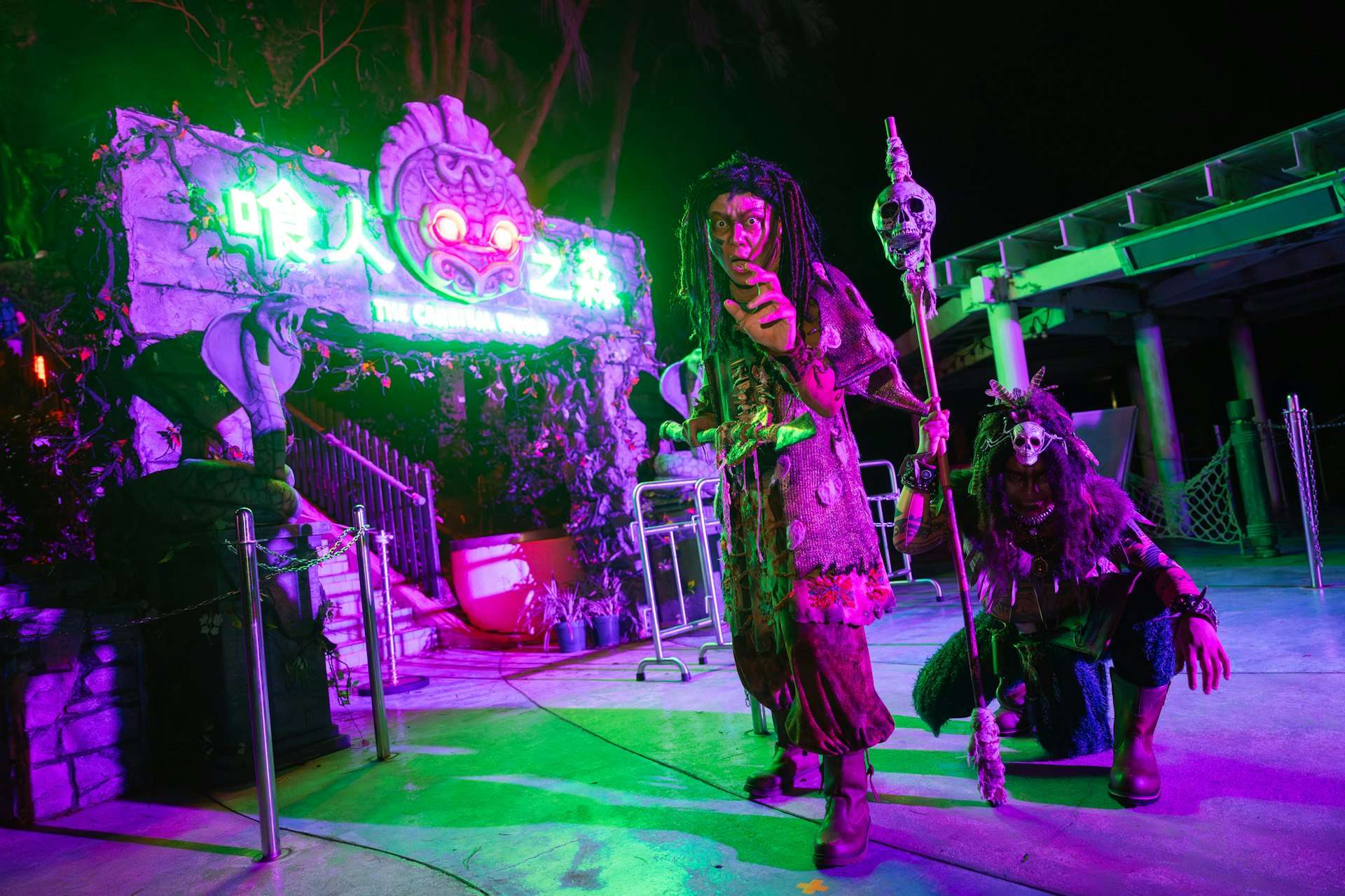 海洋公園萬聖節鬼屋