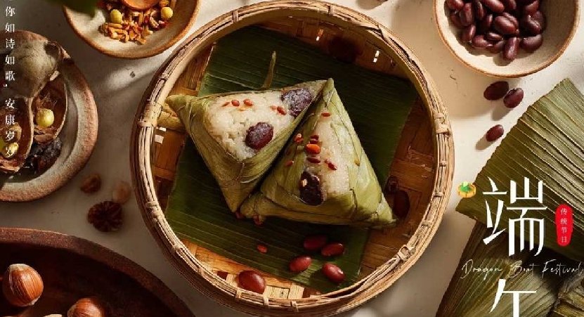 Fête des Bateaux-Dragons