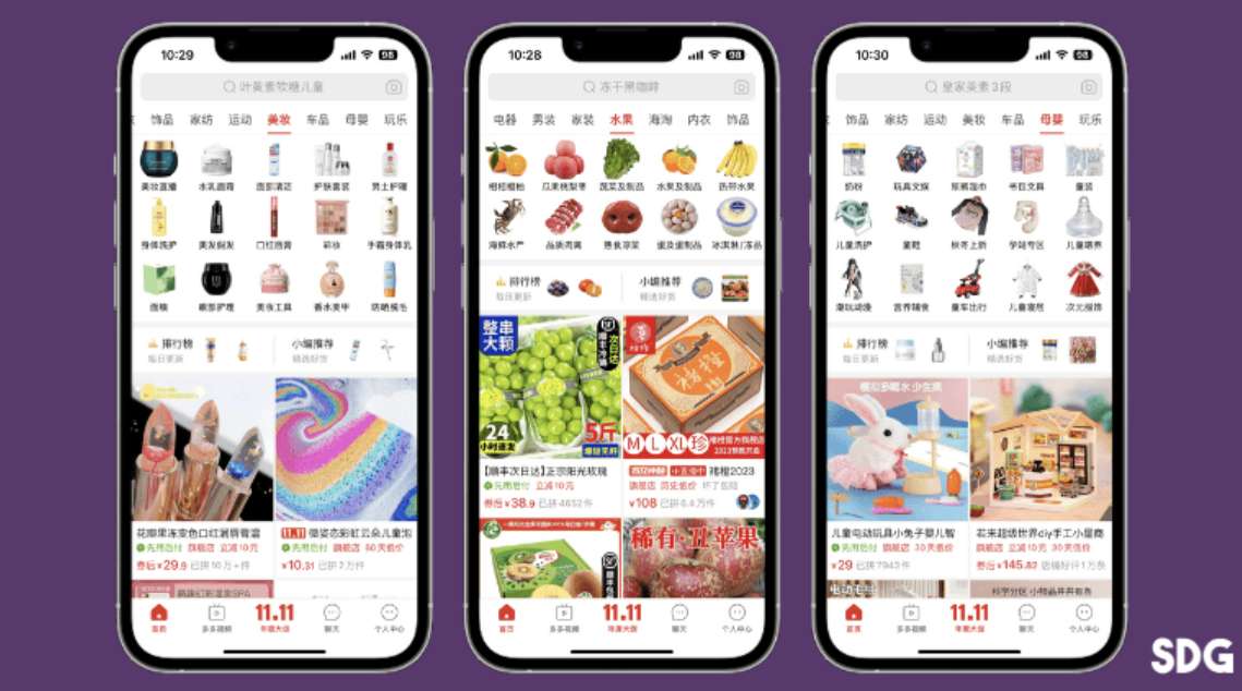 Cheapest China Shopping App - Pinduoduo (拼多多)