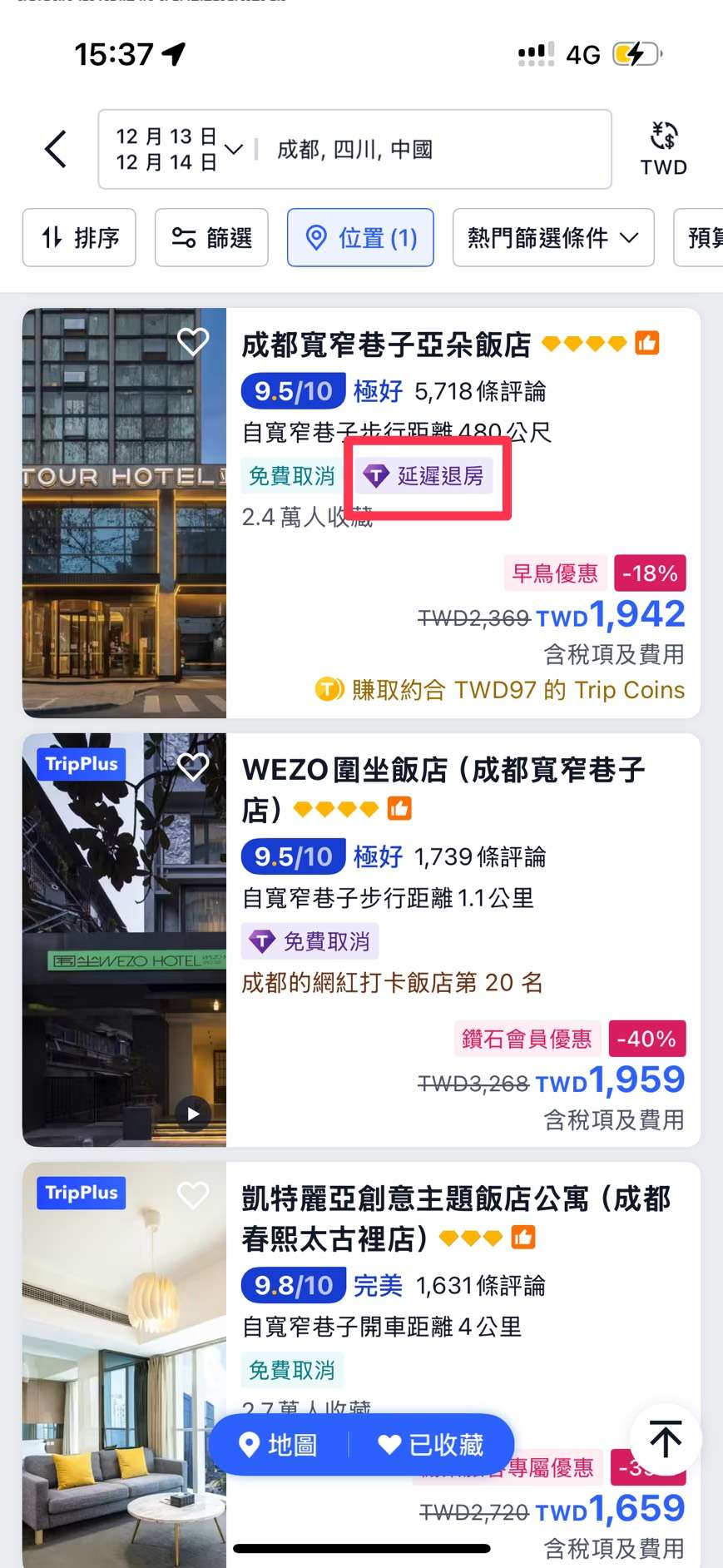 Trip.com 延遲退房飯店
