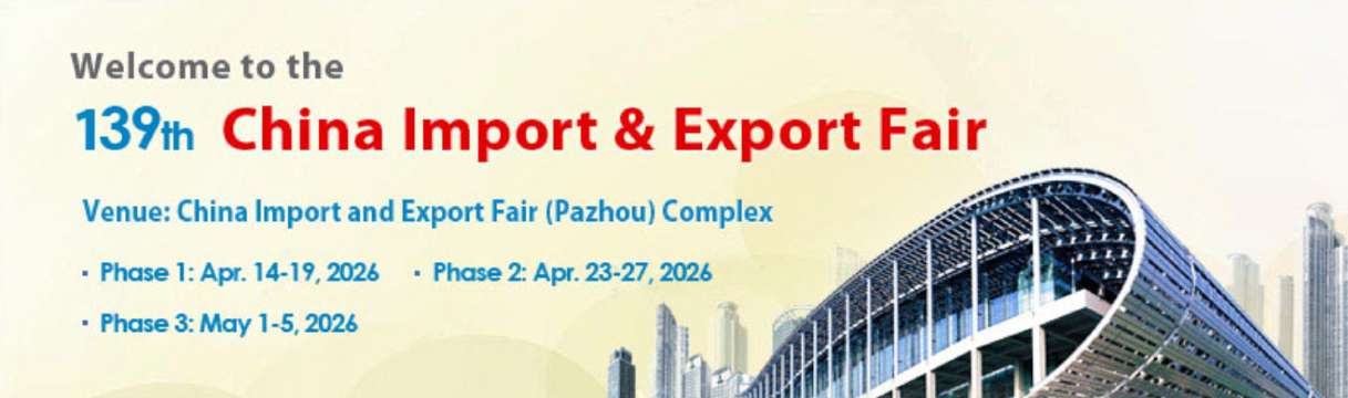 Canton Fair Schedule