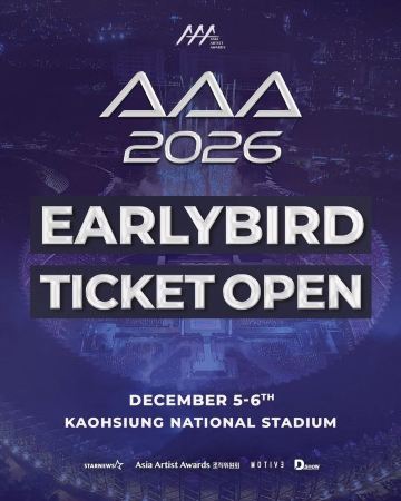 AAA 2026