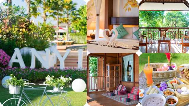 อันยิ่น ล้านนา รีสอร์ต เชียงใหม่