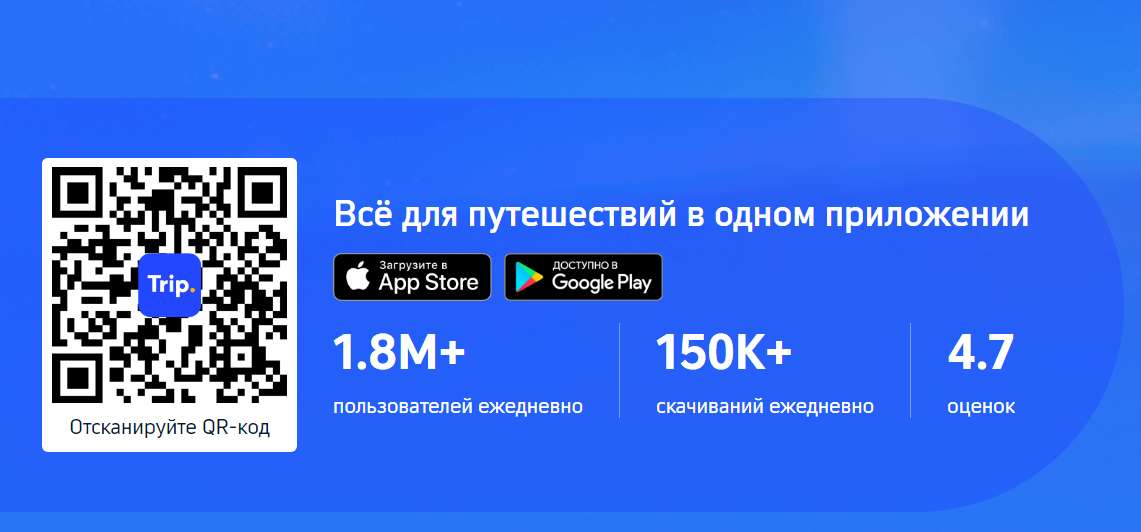 приложение