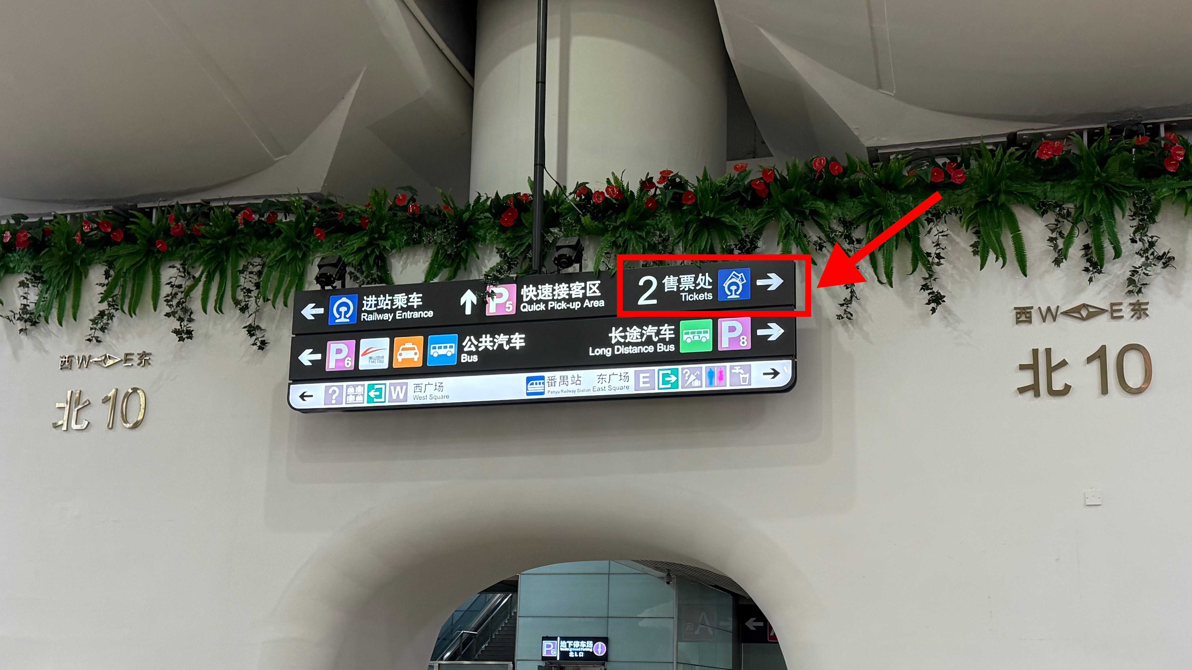 China Railway Station Ticket Office
