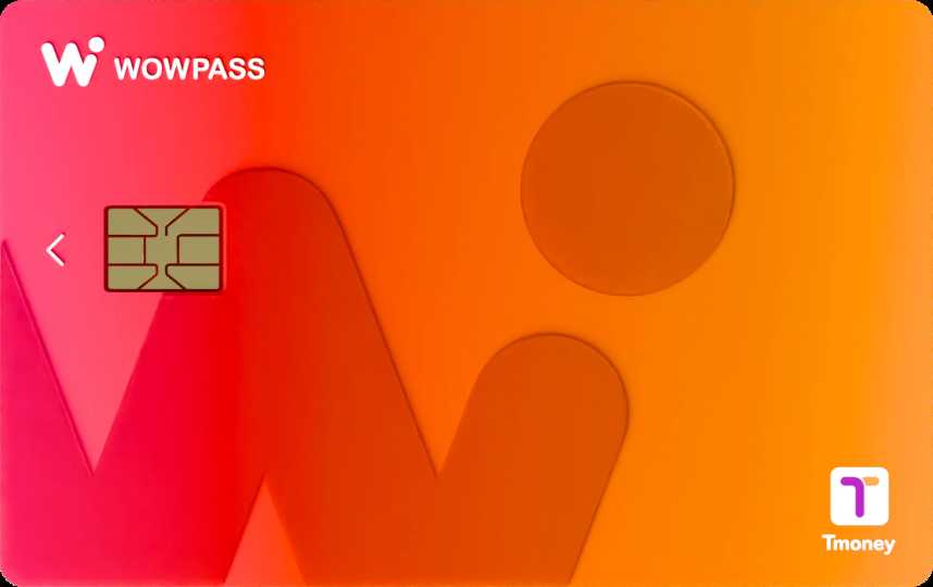 WOWPASS
