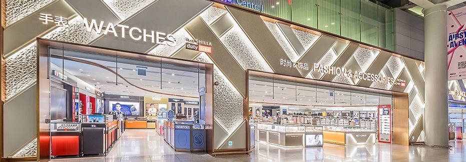 新羅免税店（仁川空港店）
