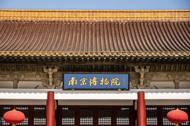 Nanjing Airport Guide