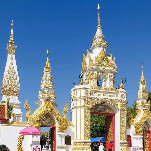 วัดพระธาตุพนมวรมหาวิหาร