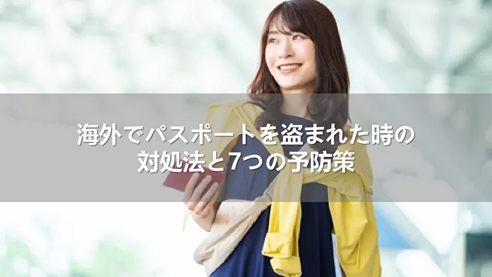 K-ETA不要で韓国へGO！入国手続きと電子申告の完全ガイド