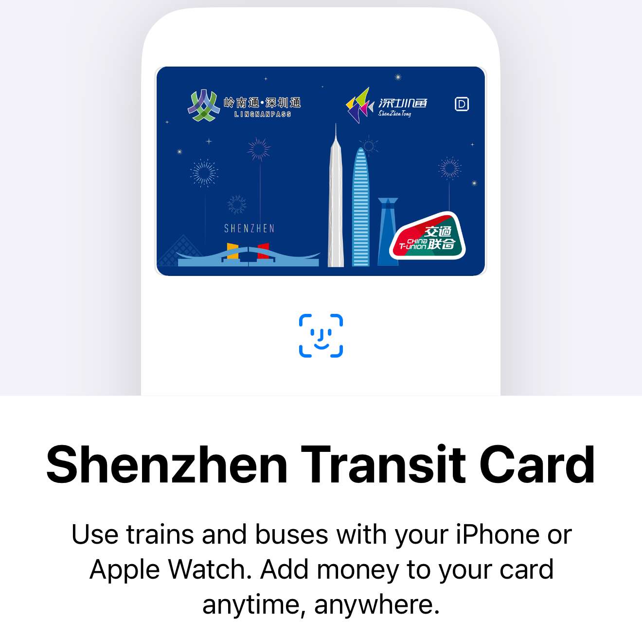 Shenzhen Metro Shenzhen Tong Card
