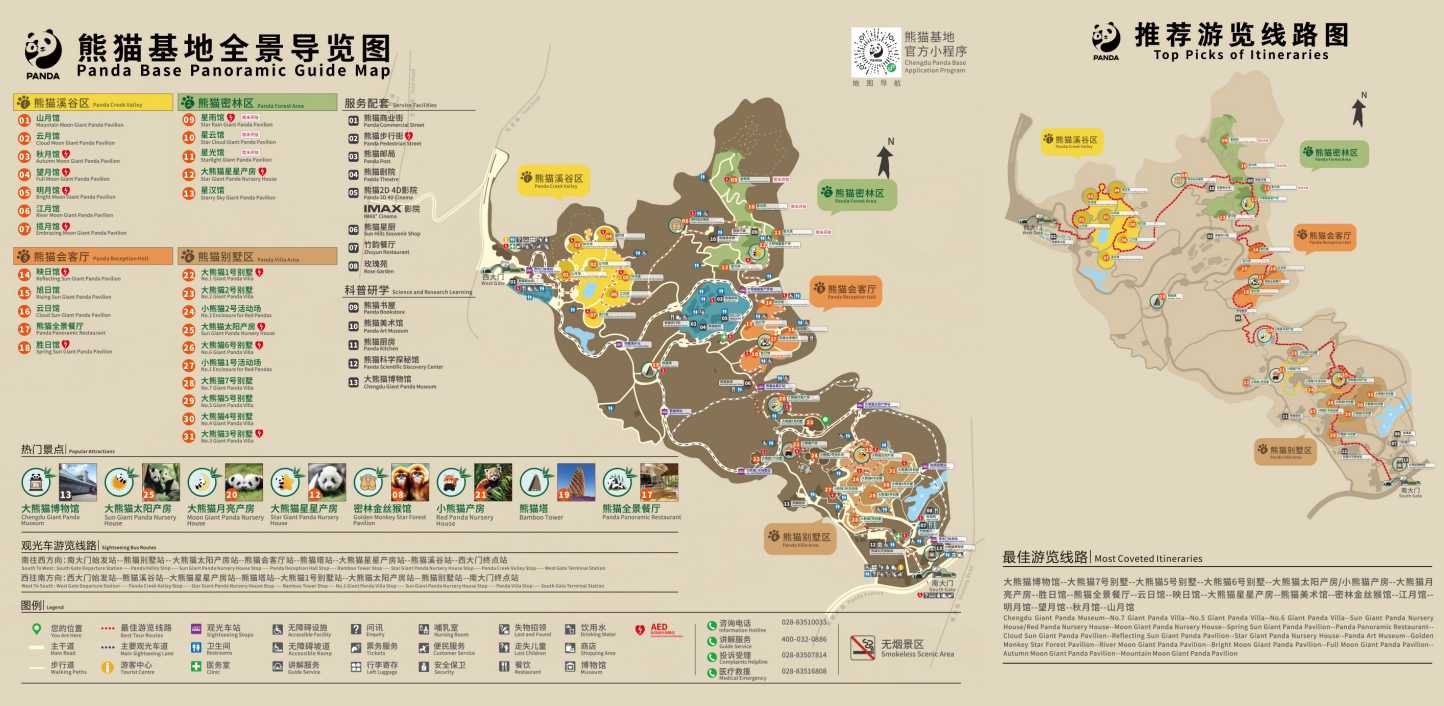 Chengdu Panda Base - Map & Routes