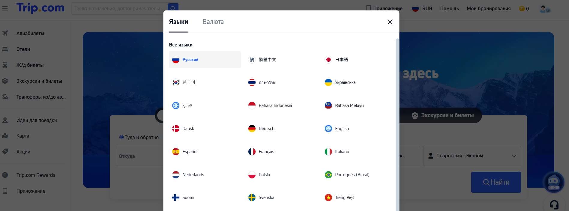 Золотое правило: как настроить оплату так, чтобы всё прошло с первого раза