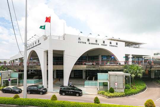 澳門去珠海 | 澳門外港客運碼頭