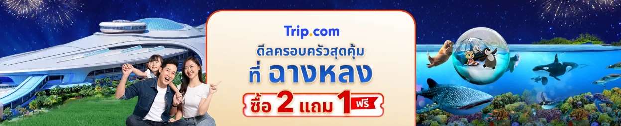 Chimelong Tourist Resort Deal!
