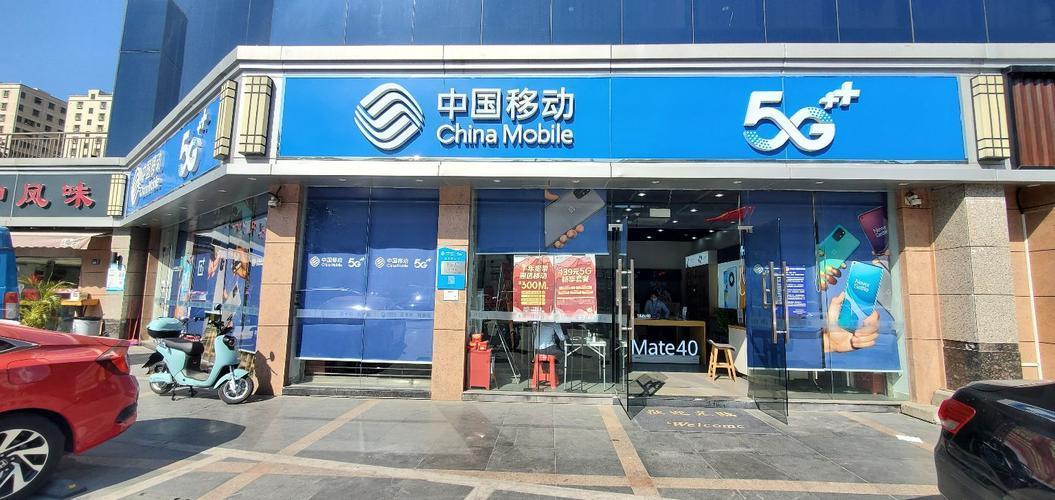 Cara Mendapatkan SIM Fisik di China | Trip.com