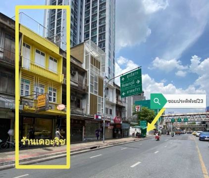 จุดให้บริการของร้านแลกเงินเดอะริช (The Rich Money Exchange)