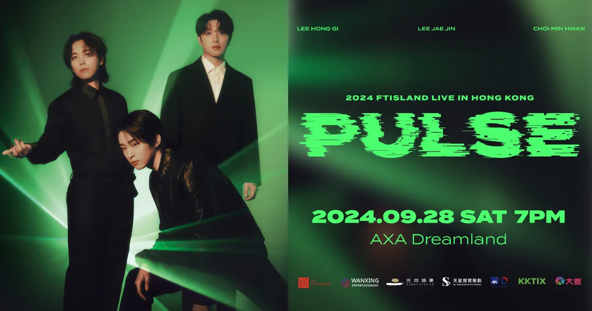 FTISLAND演唱會2024香港站活動