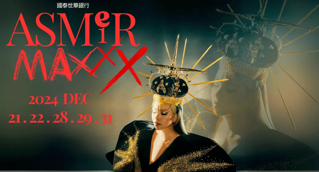 2024張惠妹台北演唱會介紹