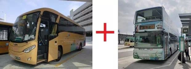 HZMB Shuttle Bus + B4 Bus Transfer