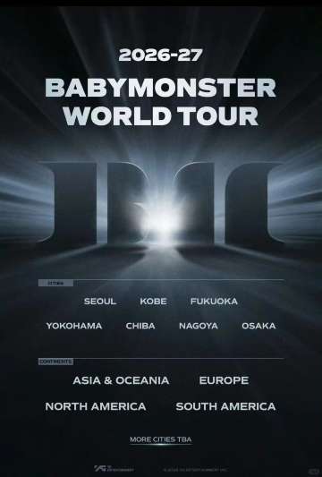 BABYMONSTERライブ2026-27 [춤 (CHOOM)] 全日程・チケット・世界ツアー