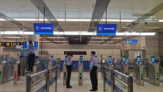 Shenzhen Bay Port | Facial Recognition Clearance