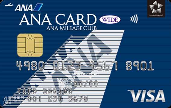 ANA VISAワイドカード