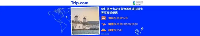 渣打信用卡