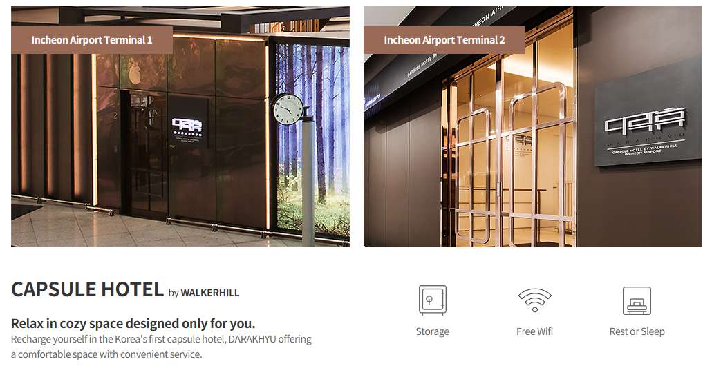 仁川機場膠囊旅館 | 官網預訂流程