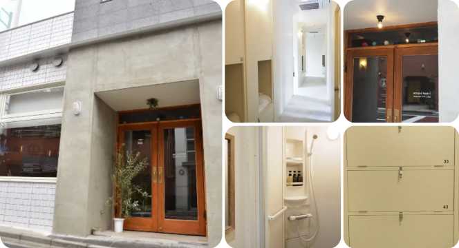  Almond Hostel & Café Shibuya