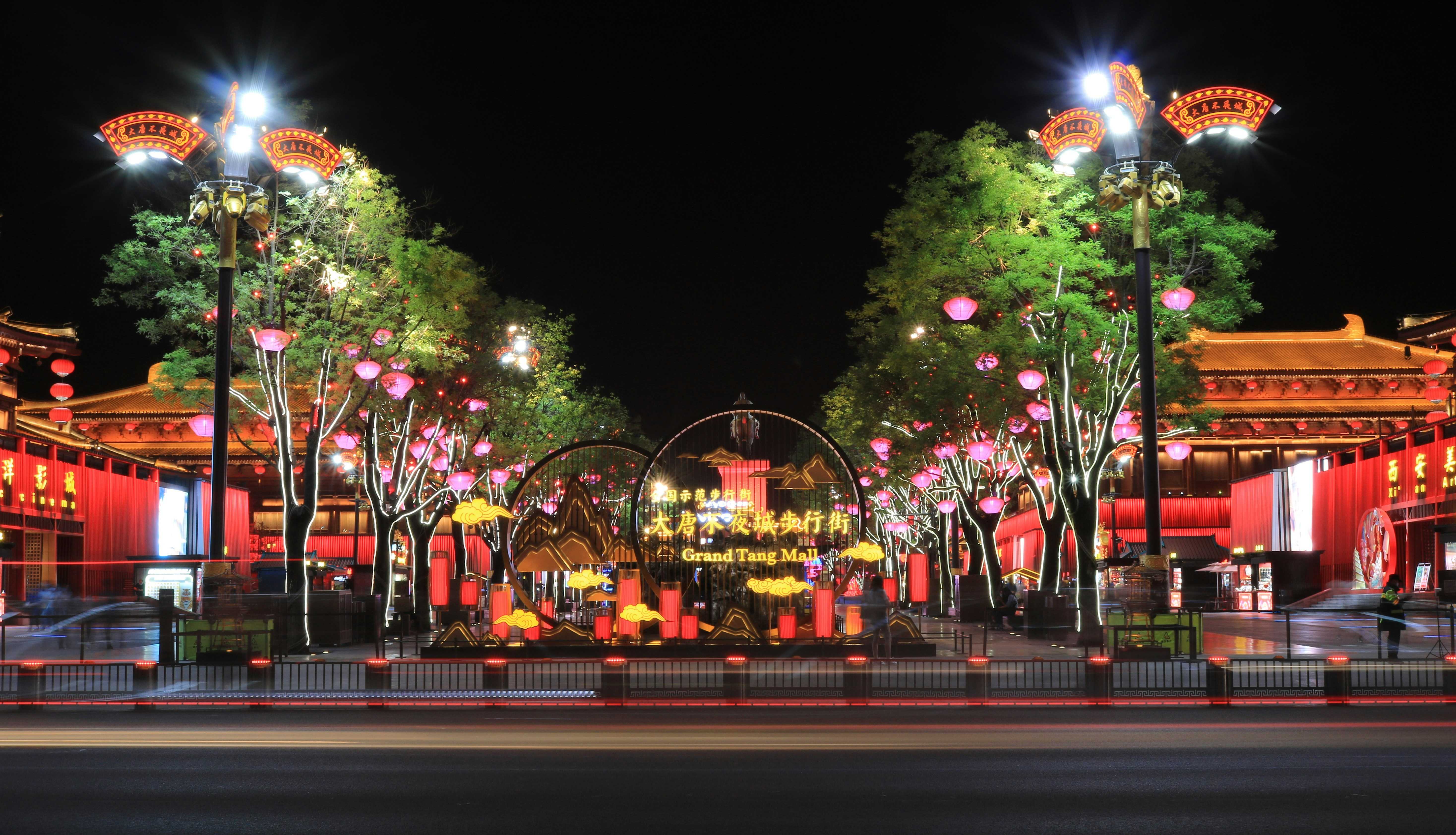 Город Сиань на карте