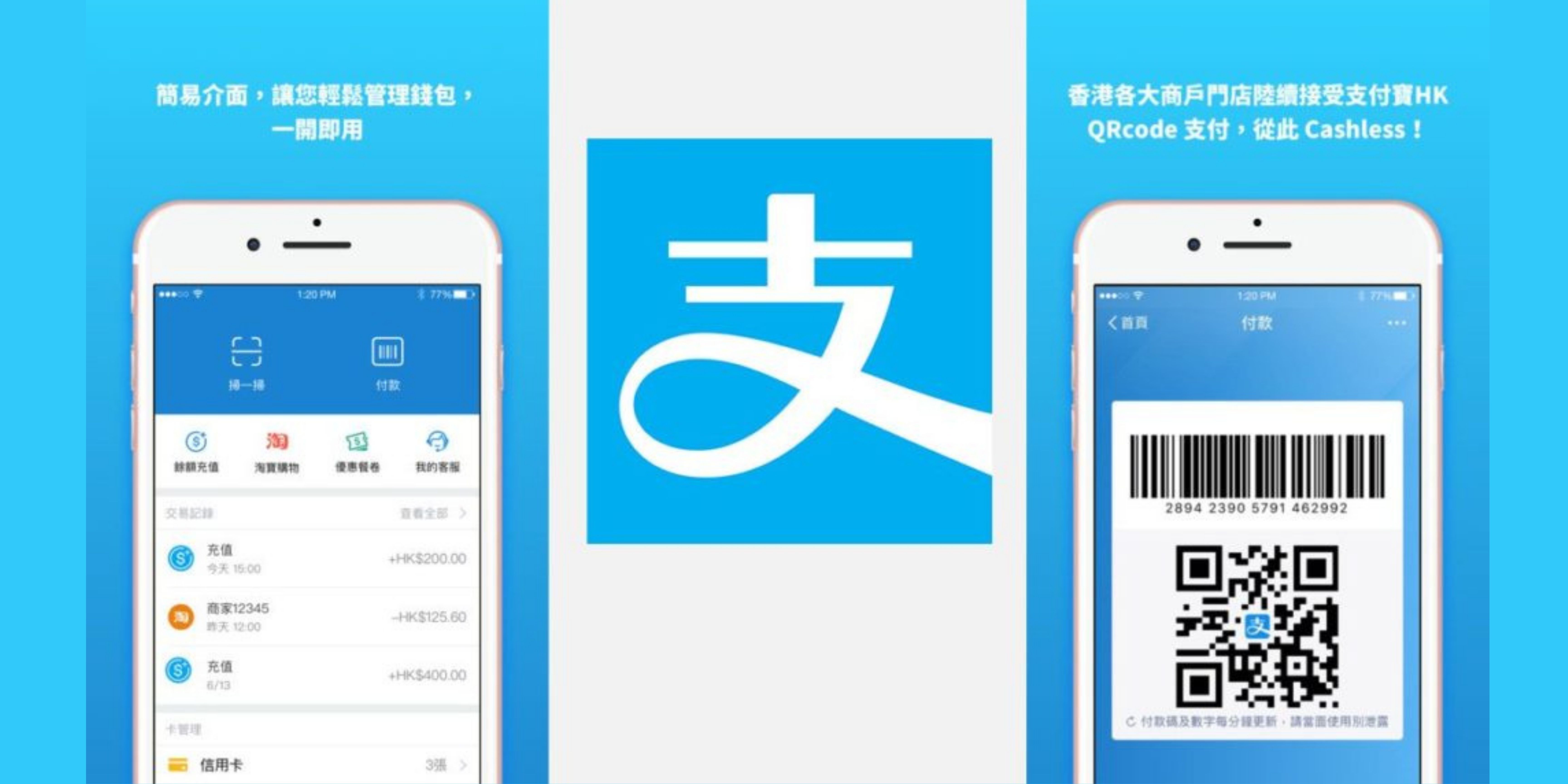 alipay