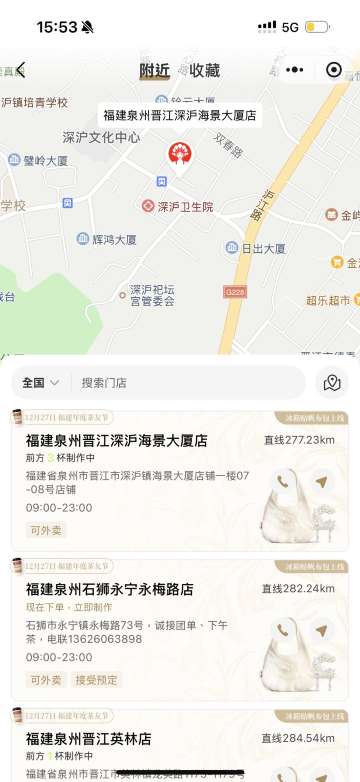 霸王茶姬 | 微信小程序點餐