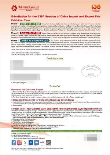 Canton Fair Invitation Letter