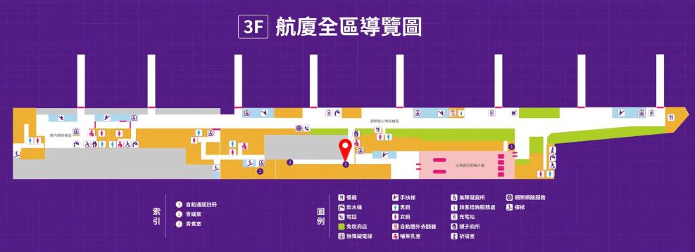 台中機場貴賓室 | 星宇航空 GALACTIC Lounge位置