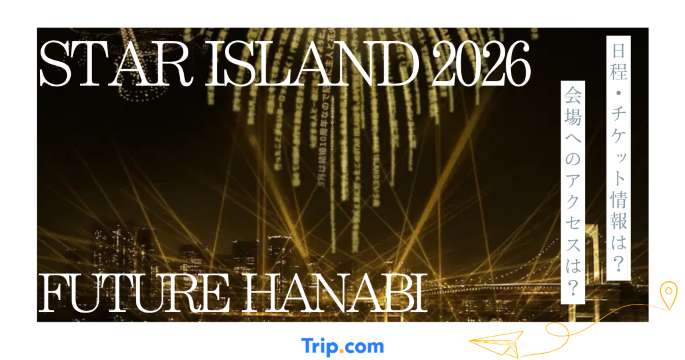 STAR ISLAND 2026