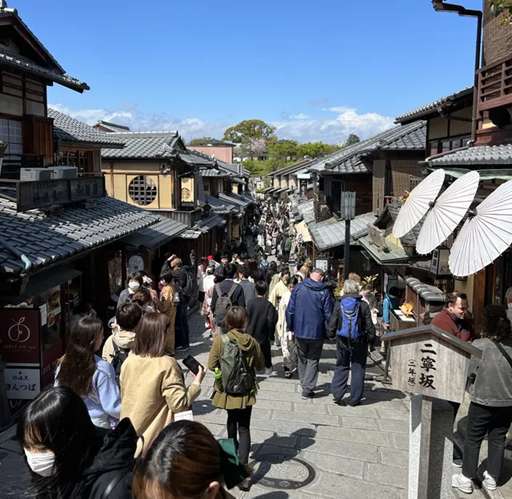 Yasaka Street