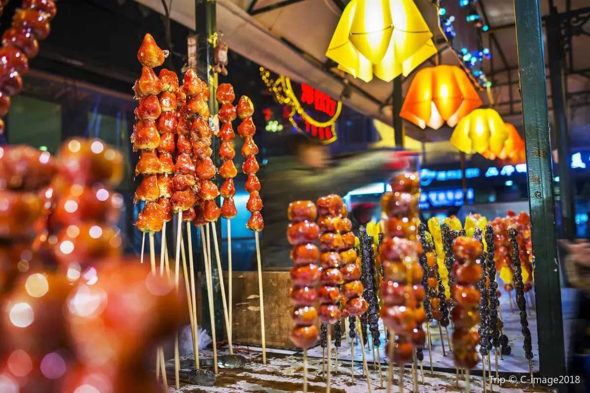 Harbin Central Street Snack