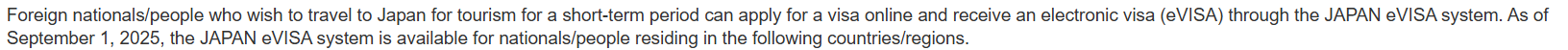 Japan ESTA Date
