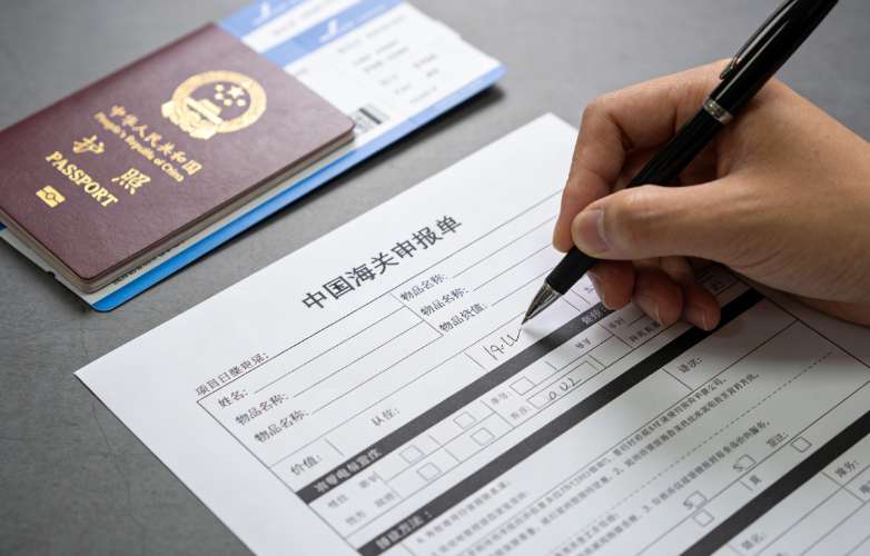 Entering China: Prohibited/Restricted Items & Declaration Rules