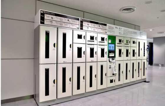 Narita Airport Shower Storage