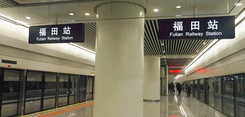 Futian Station