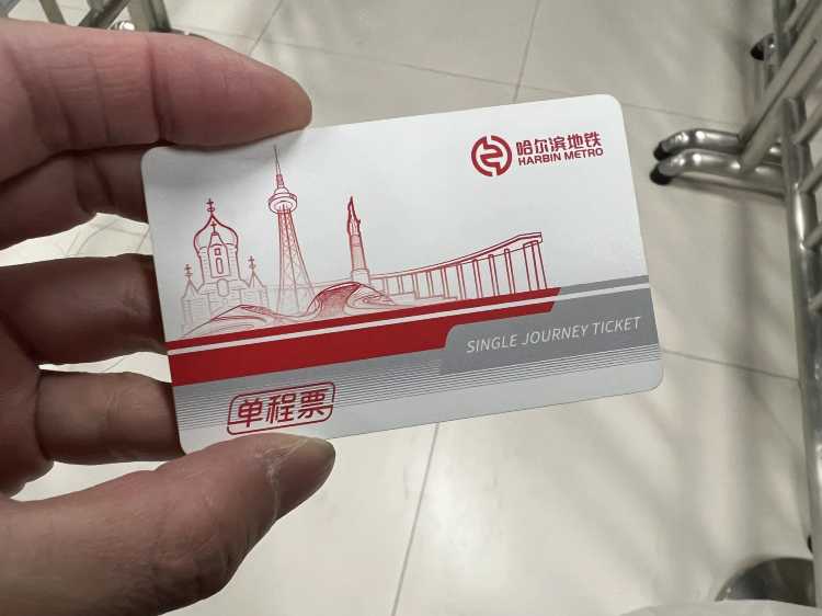 Single-Journey Ticket